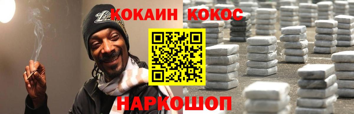 COCAIN  Вход с VPN  Валуйки  КОКАИН Боливия  Кокаин Колумбийский 