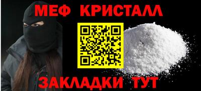 мефедрон мука Канаш
