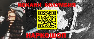 метадон Кандалакша