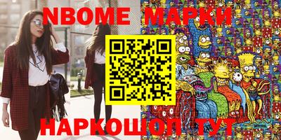 скорость Камышлов