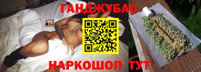 мефедрон мука Канаш