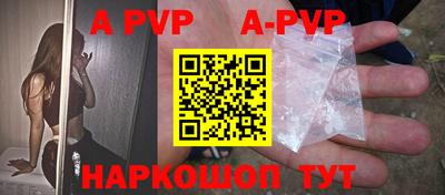 мефедрон мука Канаш
