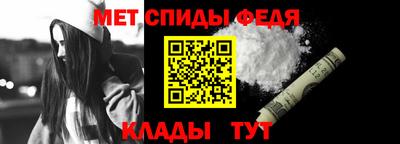 мефедрон мука Канаш