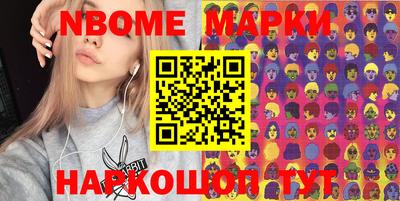 метадон Кандалакша