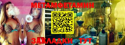 метадон Кандалакша