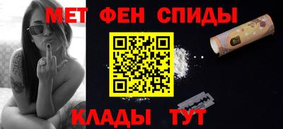 мефедрон мука Канаш