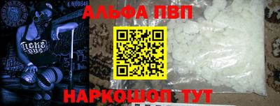 мефедрон мука Канаш