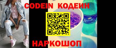мефедрон мука Канаш