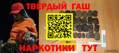 мефедрон мука Канаш