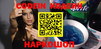 скорость Камышлов