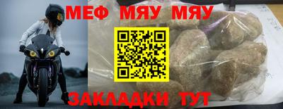 метадон Кандалакша