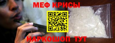 мефедрон мука Канаш