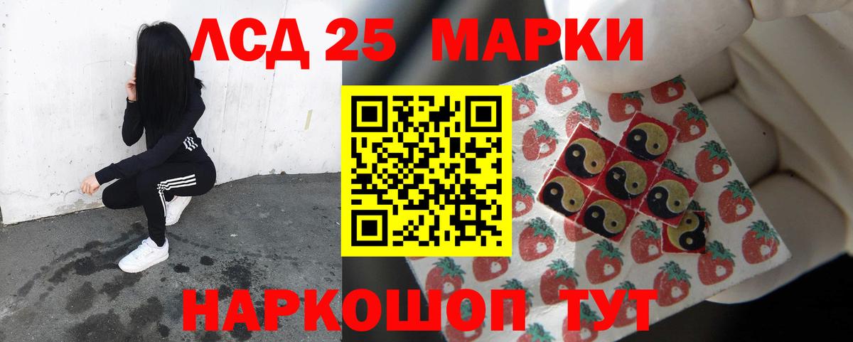 Лсд 25 экстази ecstasy Валуйки