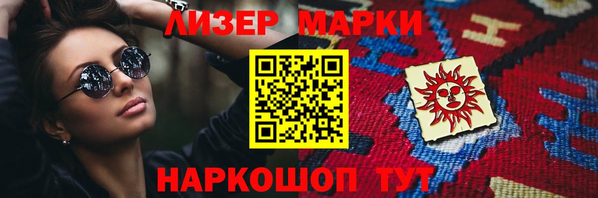 LSD-25 экстази ecstasy  Вход с VPN  Валуйки  ЛСД экстази  ЛСД экстази ecstasy 