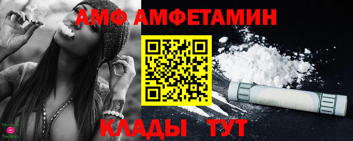 Валуйки  Первитин витя  Вход с VPN  Первитин витя 