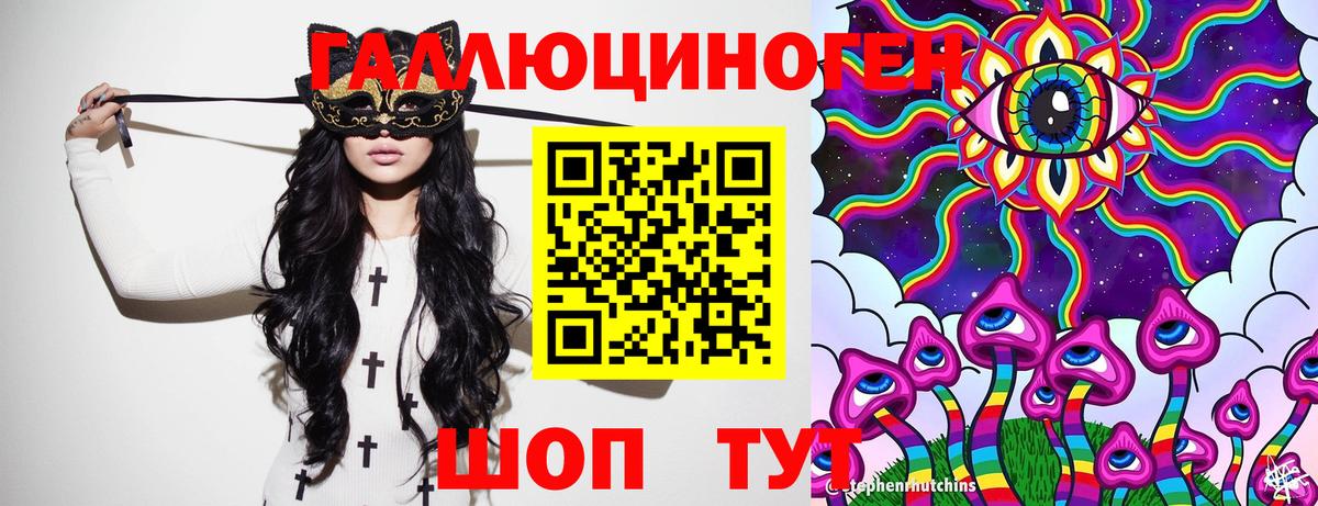 Псилоцибиновые грибы GOLDEN TEACHER  Вход с VPN  Галлюциногенные грибы MAGIC MUSHROOMS  Валуйки 